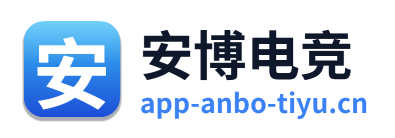 安博电竞 Logo